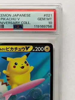 PSA 10 Surfing Pikachu V RR 021/028 s8a 25th Anniversary Pokemon Card Japan 2021 - Image 4