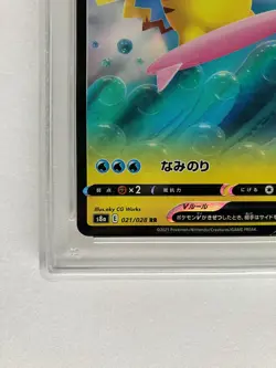 PSA 10 Surfing Pikachu V RR 021/028 s8a 25th Anniversary Pokemon Card Japan 2021 - Image 5