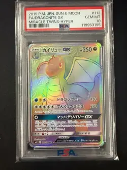 PSA10 Dragonite GX HR Miracle Twin Pokemon Card Japanese - Image 1
