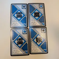Bandai Yu Yu Hakusho Carddass 1994 19 Card Set Amada Super Battle Collection - Image 5
