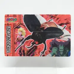 09 Acteon Stag Beetle The King of Beetle Mushiking NAGATANIEN 3D plate CARD - Image 1