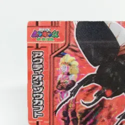 09 Acteon Stag Beetle The King of Beetle Mushiking NAGATANIEN 3D plate CARD - Image 2