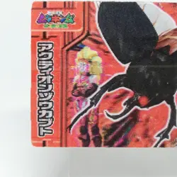 09 Acteon Stag Beetle The King of Beetle Mushiking NAGATANIEN 3D plate CARD - Image 4