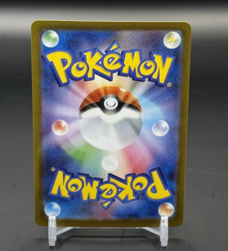 Pokemon Card Game Mega Absol ex SAR 089/063 Mega Brave M1L JP - Image 2