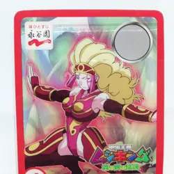 8 Chalk Plate Card The King of Beetle Mushiking NAGATANIEN JAPAN SEGA Game - Image 2