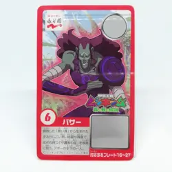 6 Passer Plate Card The King of Beetle Mushiking NAGATANIEN JAPAN SEGA Game - Image 1