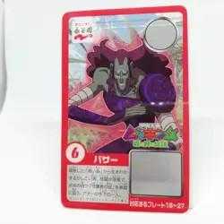6 Passer Plate Card The King of Beetle Mushiking NAGATANIEN JAPAN SEGA Game - Image 4