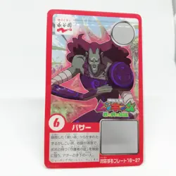 6 Passer Plate Card The King of Beetle Mushiking NAGATANIEN JAPAN SEGA Game - Image 5
