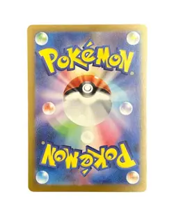Pokemon Card Japanese Sazare SAR SV5a Crimson Haze 092/066 condition Ｎ So - Image 2