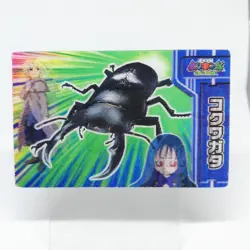 04 Stag Beetle 3D Plate Card 3D Card The King of Beetle Mushiking NAGATANIEN - Image 1