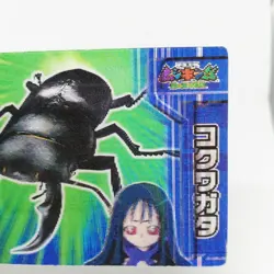 04 Stag Beetle 3D Plate Card 3D Card The King of Beetle Mushiking NAGATANIEN - Image 3