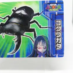 04 Stag Beetle 3D Plate Card 3D Card The King of Beetle Mushiking NAGATANIEN - Image 5
