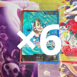 Marco L OP08-002 One Piece Card Promo Recafig Set of 6 Weekly Jump Unopened - Image 1