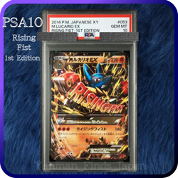 PSA 10 M Lucario EX Rising Fist 053 053/096 XY3 RR Pokemon Card Japanese 2014 - Image 1