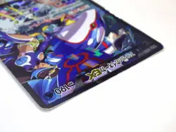 Team Aqua's Kyogre EX 006/034 1st Edition Holo Japanese Pokemon Card 2015 TCG MP - Image 5