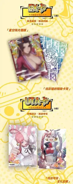 One Piece Trading Card Deluxe Premium Box Anime CCG Manka Cards 13 Packs - Image 3