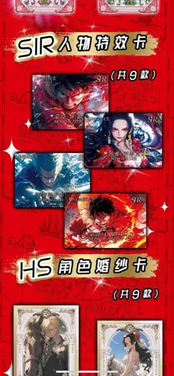 One Piece Doujin Trading Card Premium Anime CCG Booster Box Kazu 13 Pack - Image 3