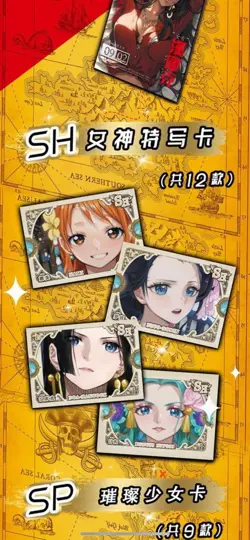 One Piece Doujin Trading Card Premium Anime CCG Booster Box Kazu 13 Pack - Image 5