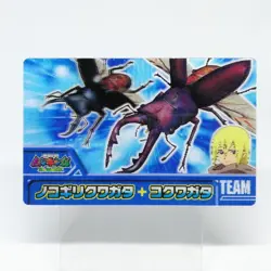 03 Sawtooth Stag Beetle Small 3D Card The King of Beetle Mushiking NAGATANIEN - Image 1