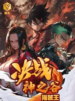 One Piece Trading Card Deluxe Premium Box 14 Pack Anime CCG Booster Box Yue Card - Image 2