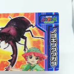 03 Sawtooth Stag Beetle 3D Card project The King of Beetle Mushiking NAGATANIEN - Image 3