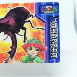 03 Sawtooth Stag Beetle 3D Card project The King of Beetle Mushiking NAGATANIEN - Image 5