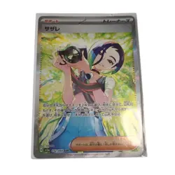Pokemon Card Japanese Sazare 092/066 SAR condition Ｎ So - Image 1