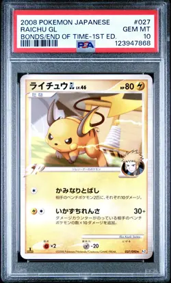 PSA 10 Raichu GL 027/090 Bonds/End of Time Pt2 1st Ed Japanese Rare Pokemon Card - Image 1