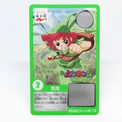 2 POPO Card The King of Beetle Mushiking project NAGATANIEN JAPAN SEGA Game - Image 1