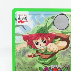 2 POPO Card The King of Beetle Mushiking project NAGATANIEN JAPAN SEGA Game - Image 2