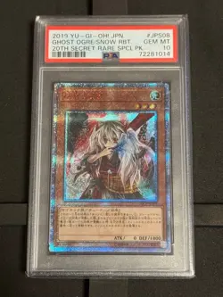 YuGiOh PSA10 Ghost Ogre 20th Secret Rare Japanese Promo Collector Card - Image 1