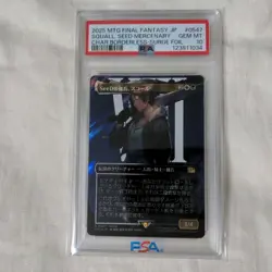 MTG Final Fantasy SeeD Mercenary Squall Surge Foil PSA10 Japanese FF8 Promo Card - Image 1