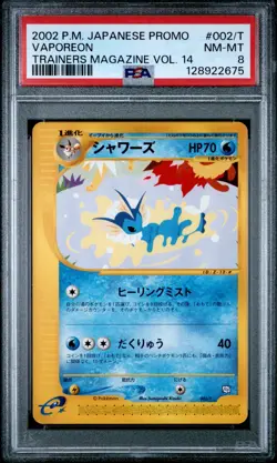 PSA 8 Vaporeon Trainers Magazine Vol.14 002/T Promo e Pokemon Card Japanese 2002 - Image 1