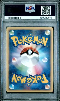 PSA 8 Vaporeon Trainers Magazine Vol.14 002/T Promo e Pokemon Card Japanese 2002 - Image 2