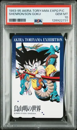 PSA 10 Son Goku Akira Toriyama Exhibition Phone Card Dragon Ball Z 1993 - Image 1
