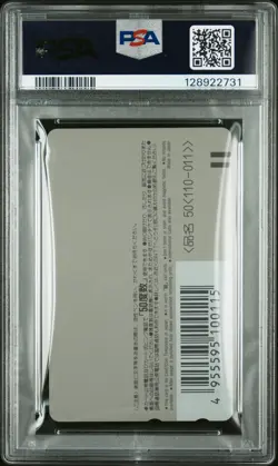 PSA 10 Son Goku Akira Toriyama Exhibition Phone Card Dragon Ball Z 1993 - Image 2