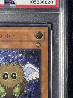 YuGiOh PSA10 Winged Kuriboh Ultimate Rare Japanese Collector Card - Image 3