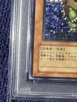 YuGiOh PSA10 Winged Kuriboh Ultimate Rare Japanese Collector Card - Image 4