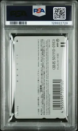PSA 10 1998 Pokemon Center Phone Card Mewtwo Straikes Back / Pikachu's Vacation - Image 2