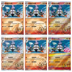 Pokemon S-Chinese exclusive Gem Pack Vol.3 CBB3C Chandelure Holo card（6 pc set） - Image 1