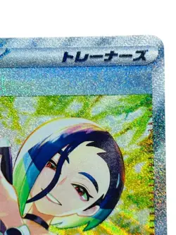 Pokemon Card Japanese Sazare SAR SV5a Crimson Haze 092/066 condition Ｌ So - Image 3