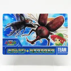 01 Rhinoceros Beetle Flat-headed 3D Card The King of Beetle Mushiking NAGATANIEN - Image 1