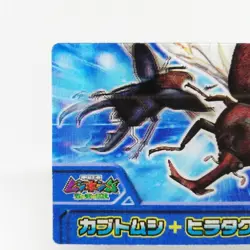 01 Rhinoceros Beetle Flat-headed 3D Card The King of Beetle Mushiking NAGATANIEN - Image 2