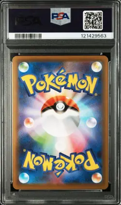 PSA10 Rayquaza V RR Pokemon Card Japanese - Image 2