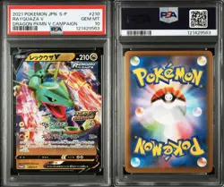 PSA10 Rayquaza V RR Pokemon Card Japanese - Image 3