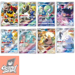 IN STOCK 8Pcs Pokemon TCG S-Chinese AR Cards Lot - CS3abC Holo Rare NM Cards - Image 1