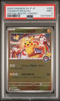 2025 POKEMON JPN SV-P PROMO #260 TOHOKU'S PIKACHU PSA 9 - Image 1