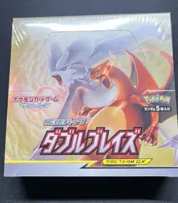 Pokemon Sonne und Mond japanische Expansion Pack Doppelblaze sealed Booster Box - Image 1