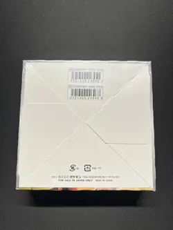 Pokemon Sonne und Mond japanische Expansion Pack Doppelblaze sealed Booster Box - Image 3