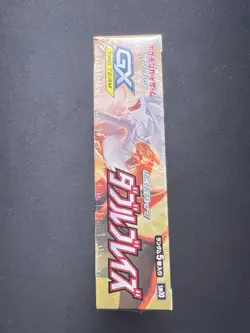 Pokemon Sonne und Mond japanische Expansion Pack Doppelblaze sealed Booster Box - Image 4